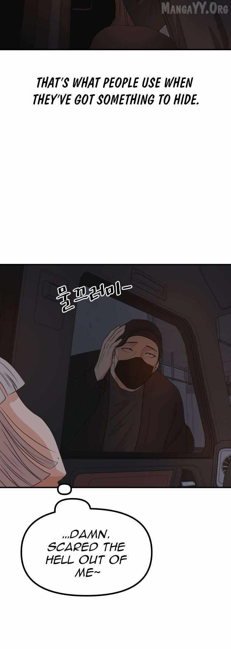 Guard Pass Chapter 153 - Page 26 in English