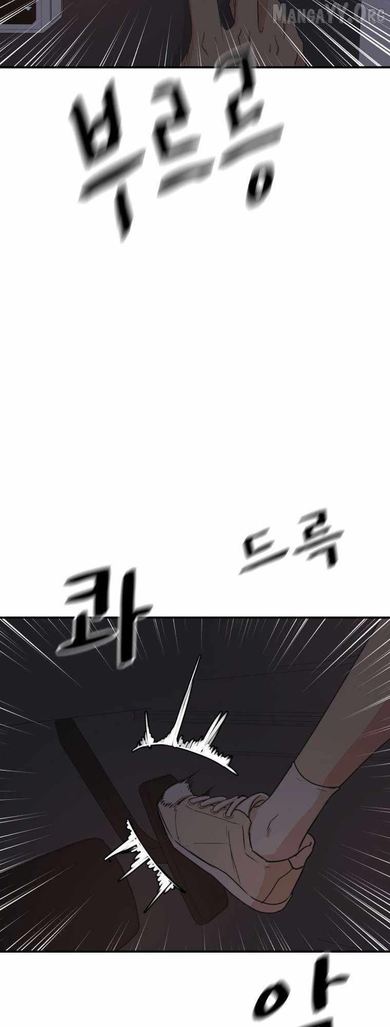 Guard Pass Chapter 153 - Page 32 in English