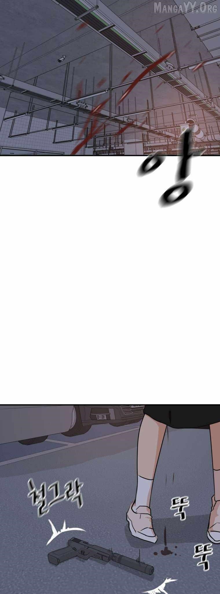 Guard Pass Chapter 153 - Page 50 in English