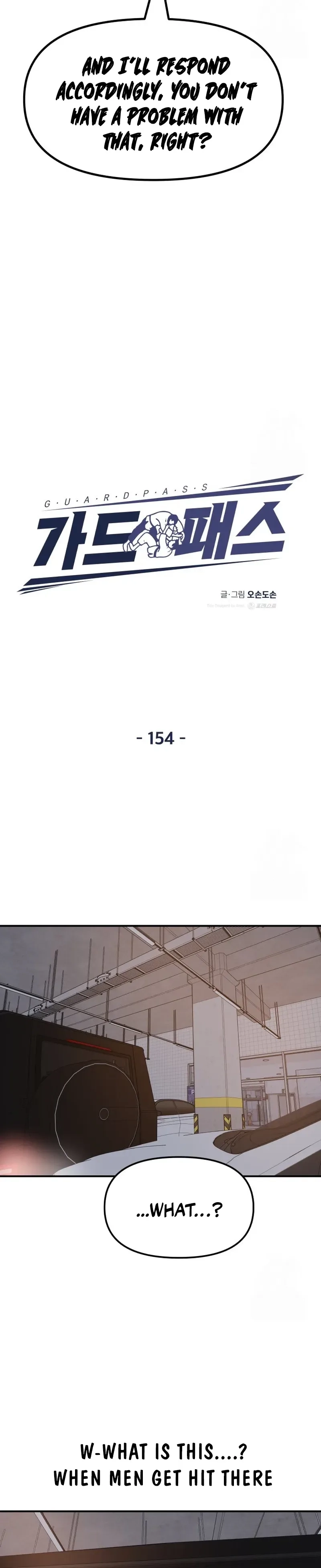 Guard Pass Chapter 154 - Page 10 in English
