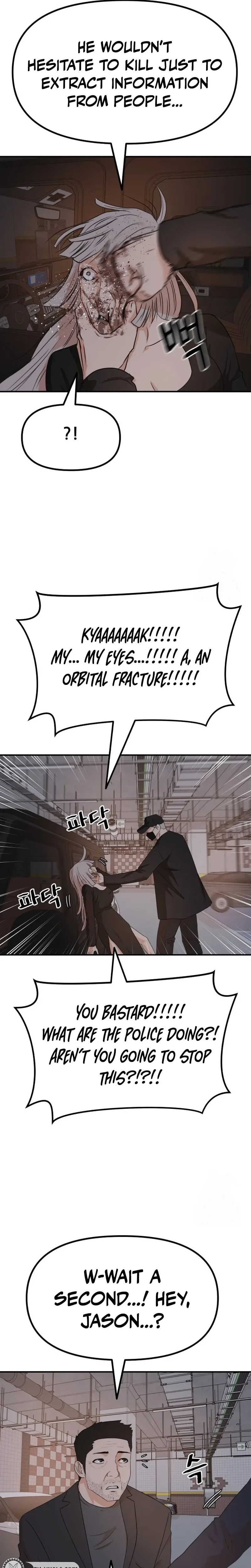 Guard Pass Chapter 154 - Page 3 in English