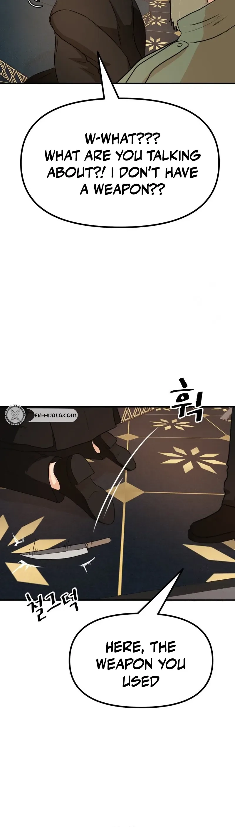 Guard Pass Chapter 155 - Page 28 in English
