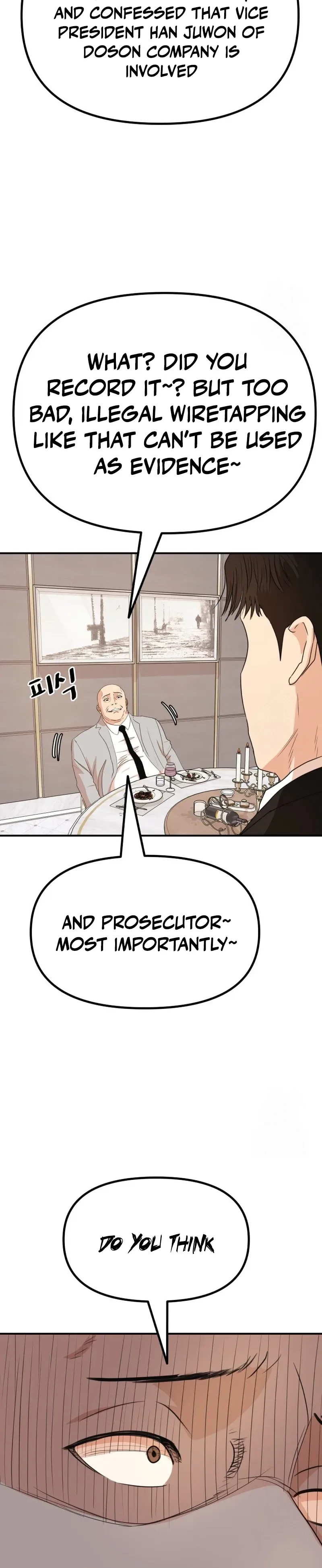 Guard Pass Chapter 157 - Page 6 in English