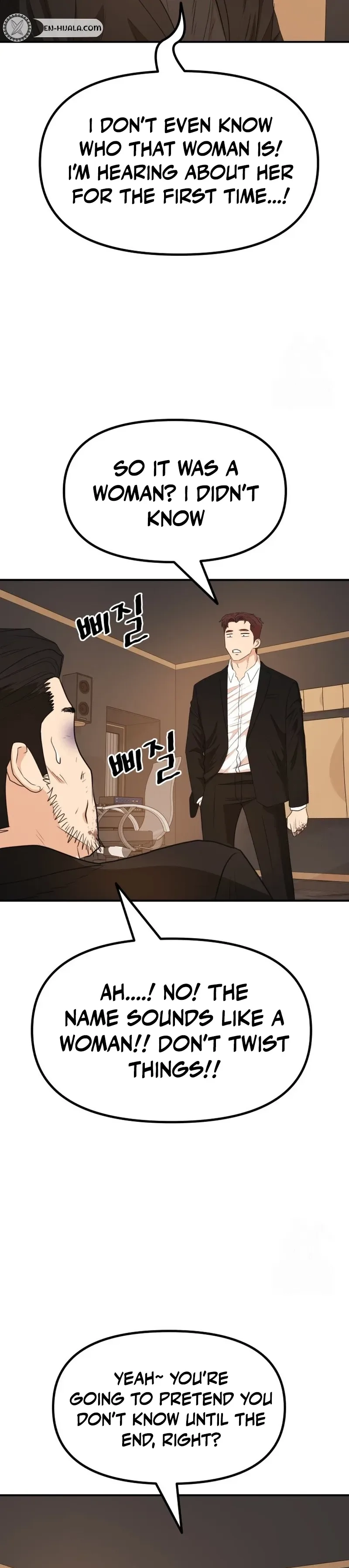 Guard Pass Chapter 158 - Page 4 in English