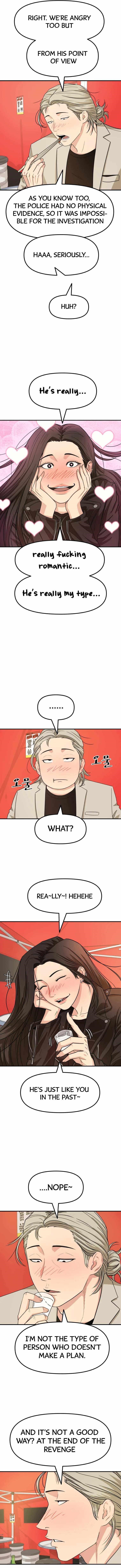 Guard Pass Chapter 16 - Page 5 in English