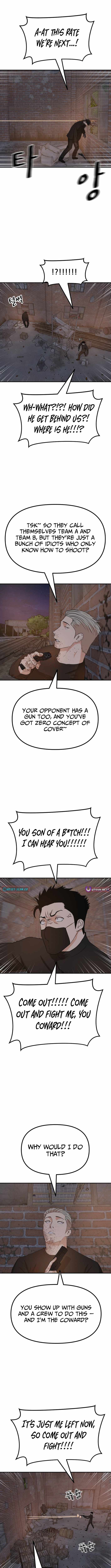 Guard Pass Chapter 162 - Page 8 in English