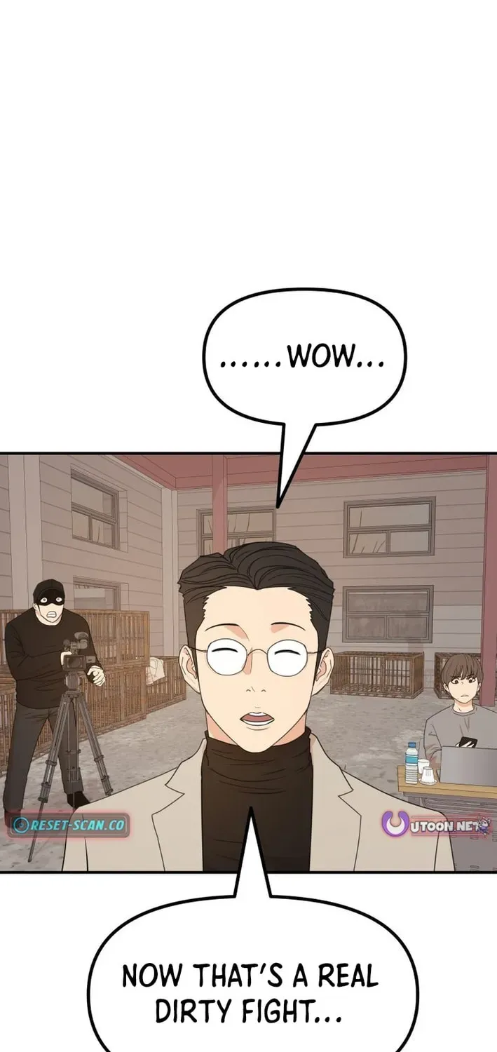 Guard Pass Chapter 164 - Page 20 in English