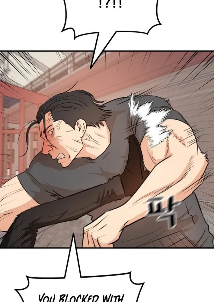 Guard Pass Chapter 167 - Page 14 in English