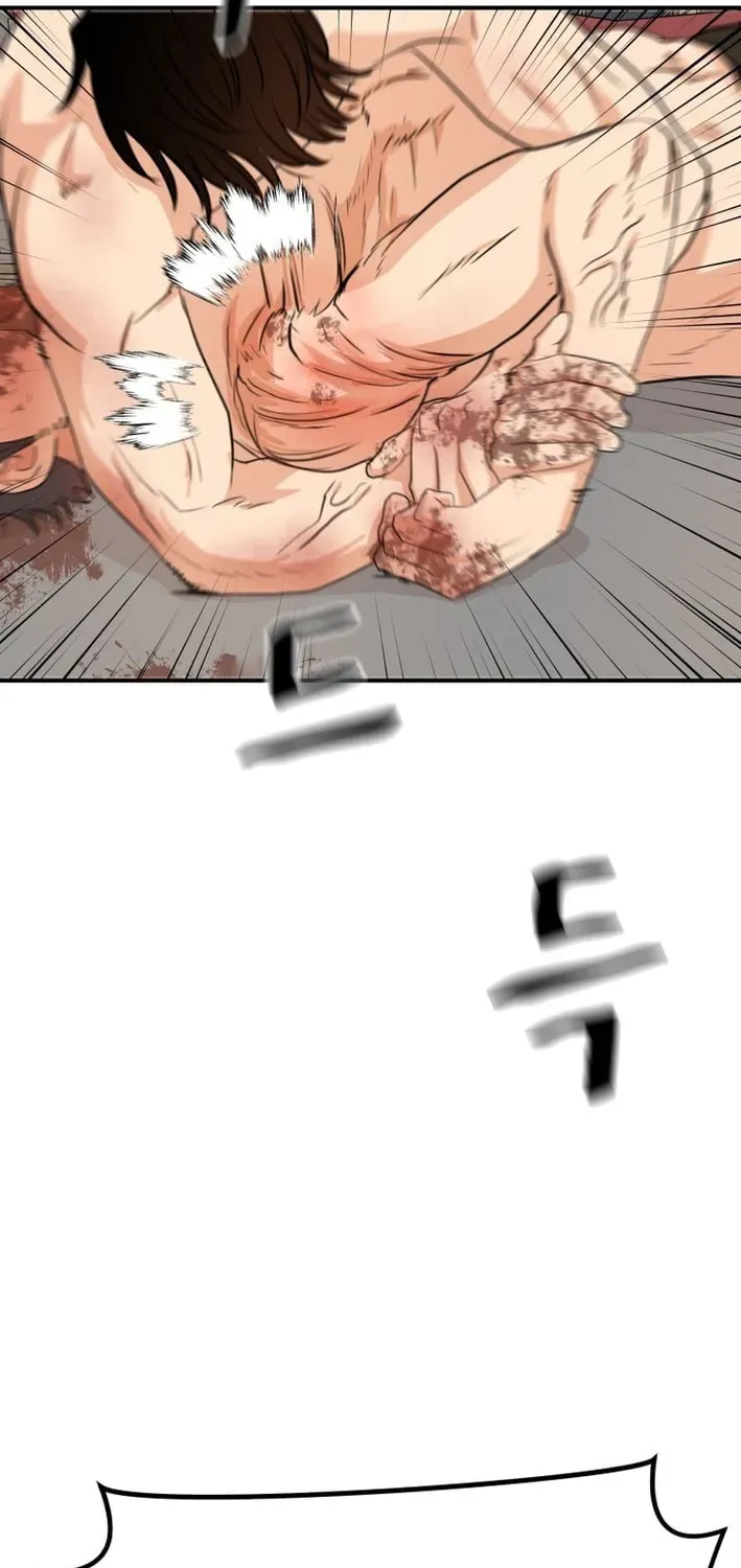 Guard Pass Chapter 167 - Page 43 in English
