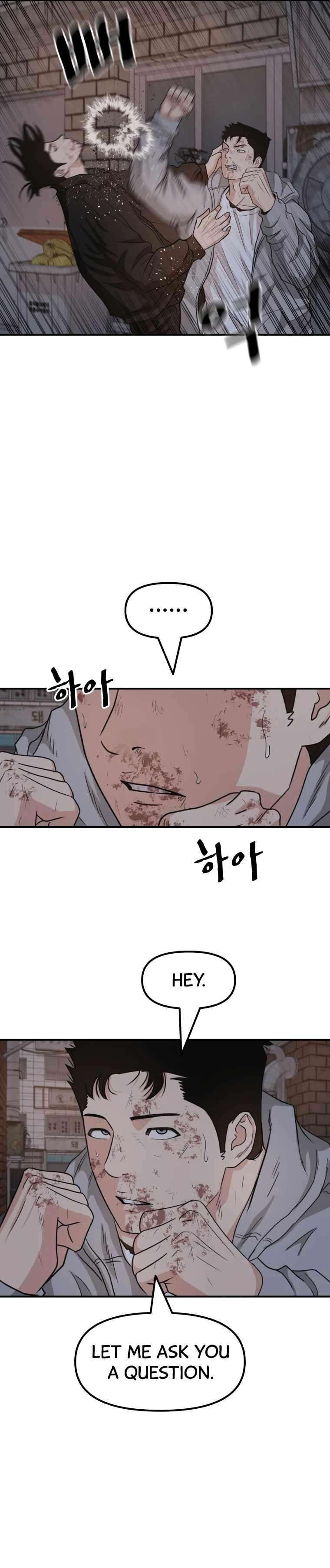 Guard Pass Chapter 19 - Page 20 in English