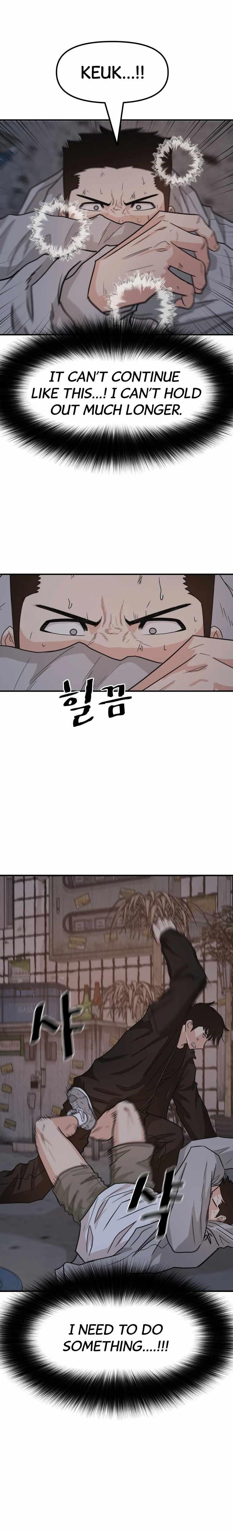 Guard Pass Chapter 19 - Page 3 in English