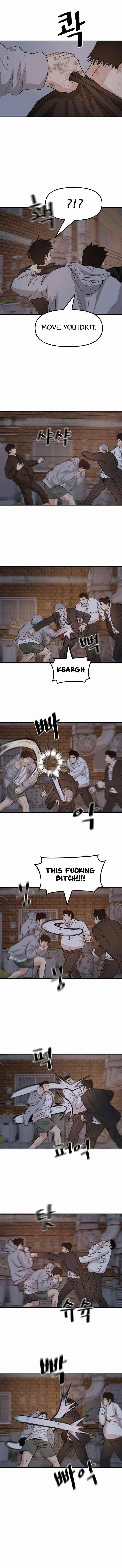 Guard Pass Chapter 20 - Page 7 in English