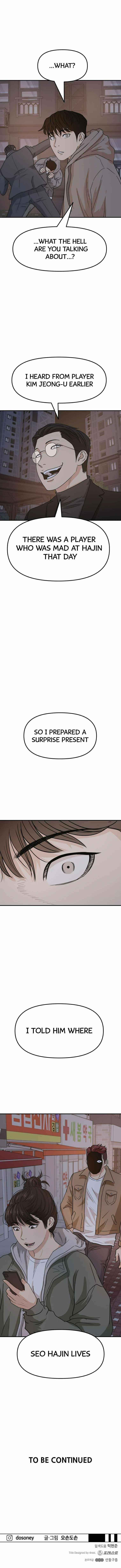 Guard Pass Chapter 30 - Page 15 in English
