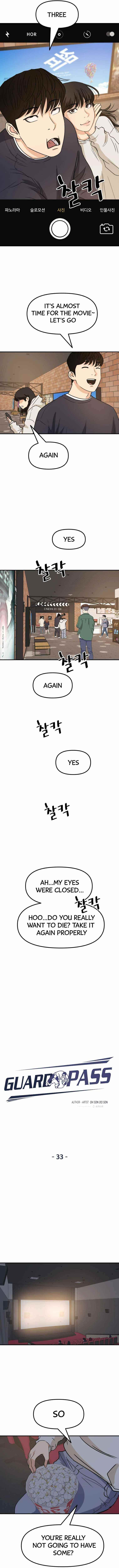 Guard Pass Chapter 33 - Page 4 in English