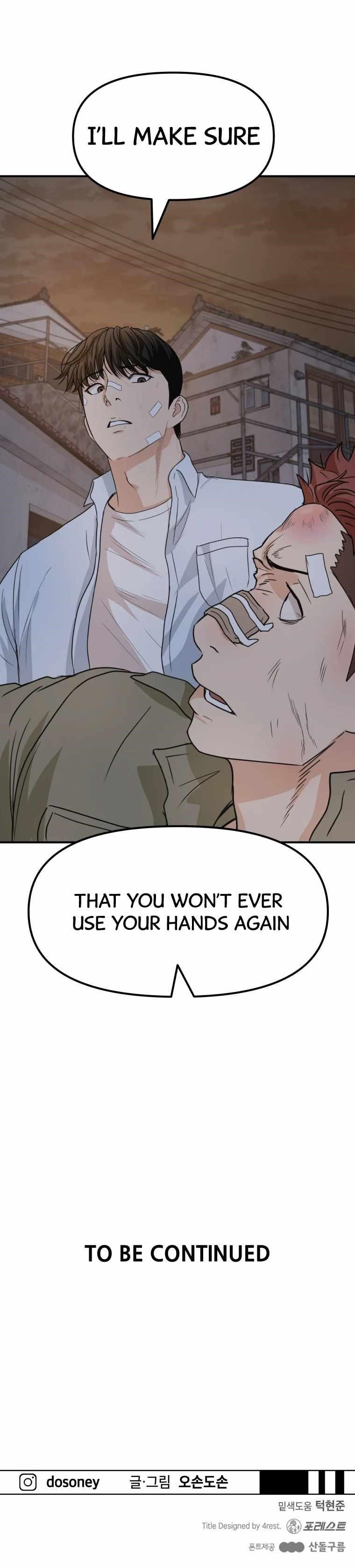 Guard Pass Chapter 36 - Page 16 in English