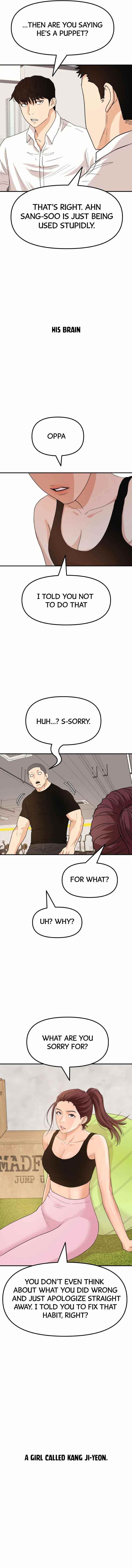 Guard Pass Chapter 41 - Page 5 in English