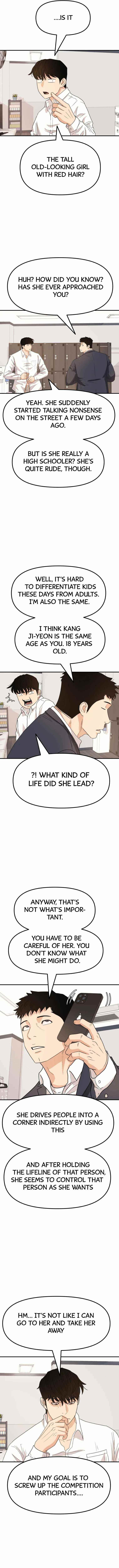 Guard Pass Chapter 41 - Page 6 in English