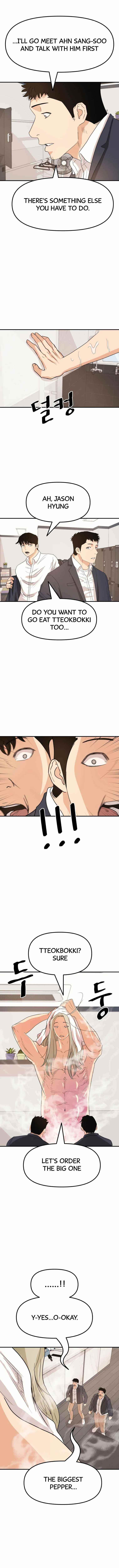 Guard Pass Chapter 41 - Page 7 in English