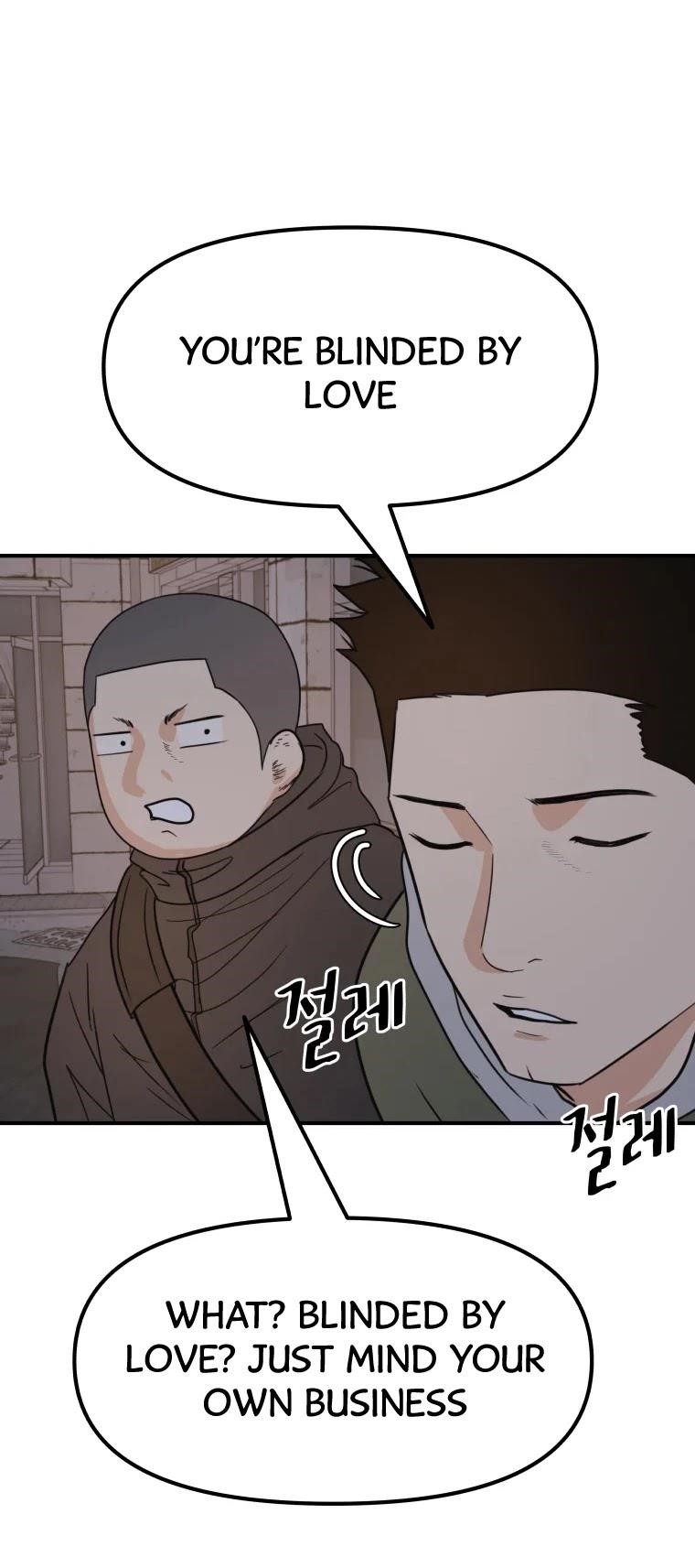 Guard Pass Chapter 42 - Page 21 in English