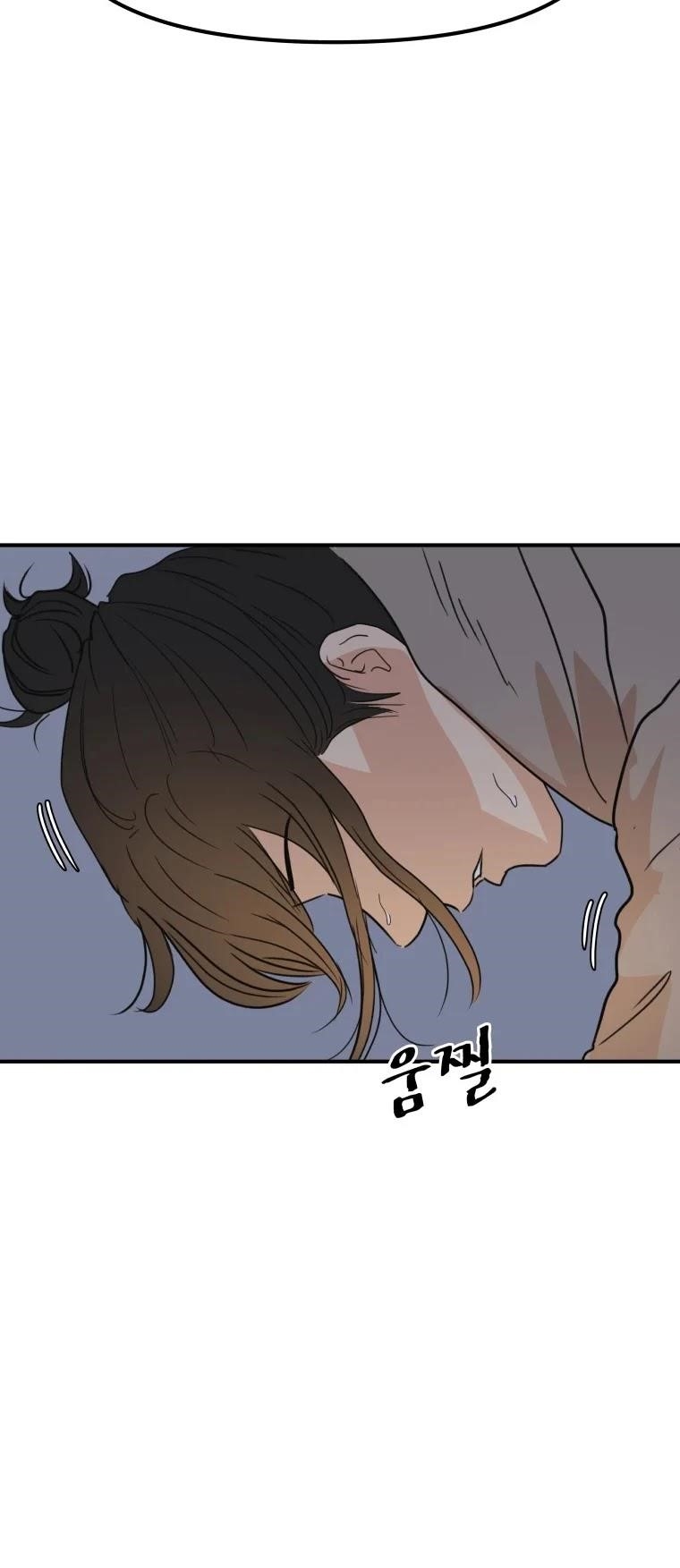 Guard Pass Chapter 42 - Page 50 in English