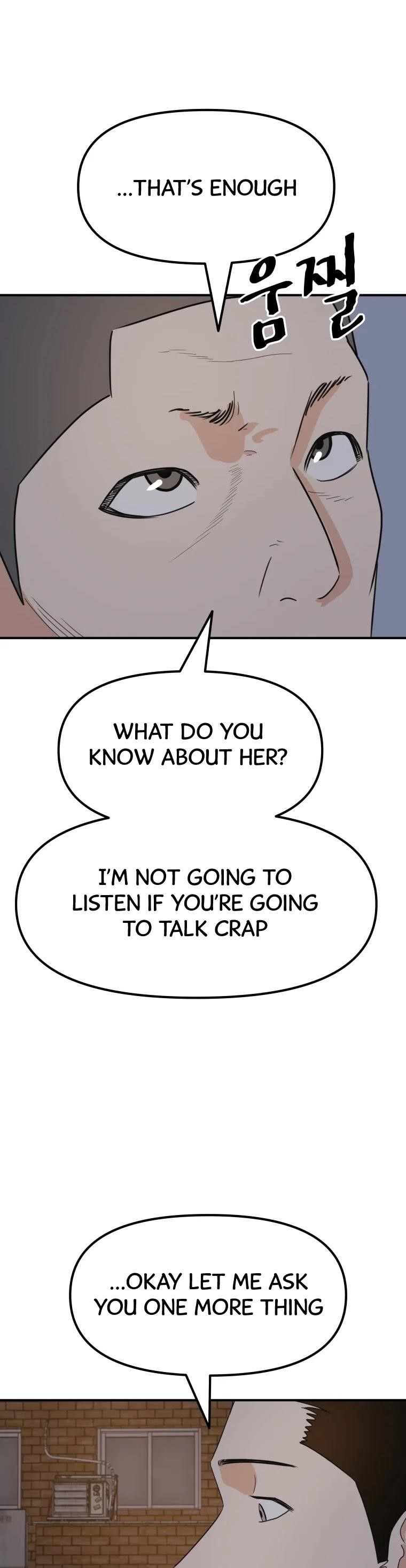 Guard Pass Chapter 42 - Page 6 in English