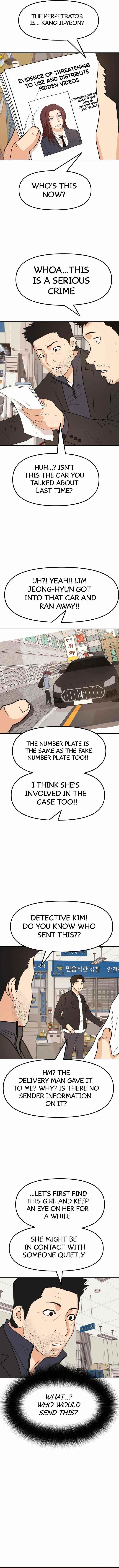 Guard Pass Chapter 46 - Page 5 in English