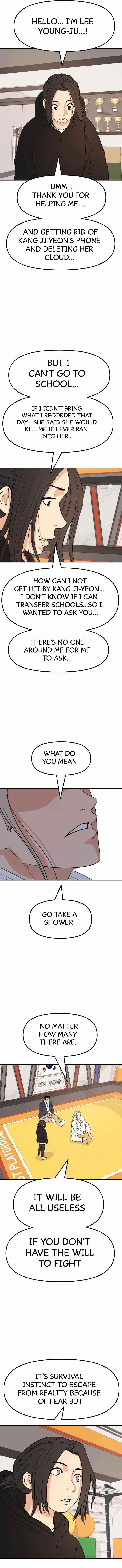 Guard Pass Chapter 46 - Page 7 in English