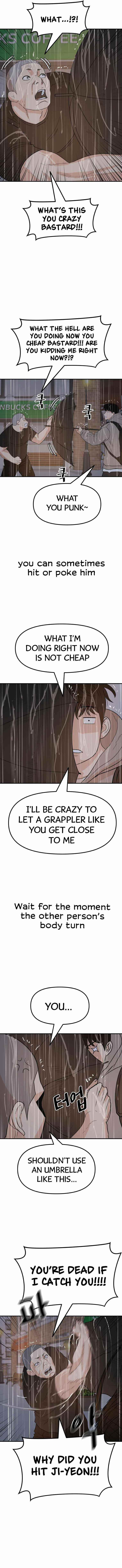 Guard Pass Chapter 47 - Page 7 in English