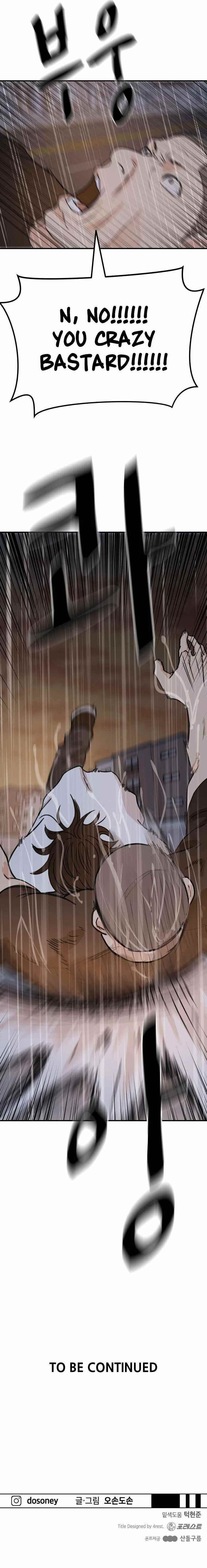 Guard Pass Chapter 48 - Page 13 in English