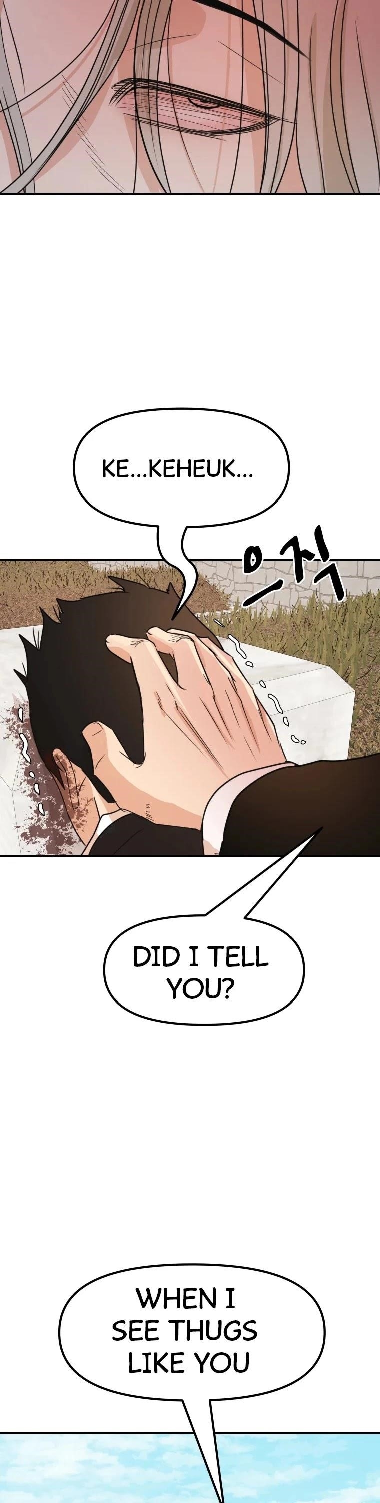 Guard Pass Chapter 51 - Page 10 in English