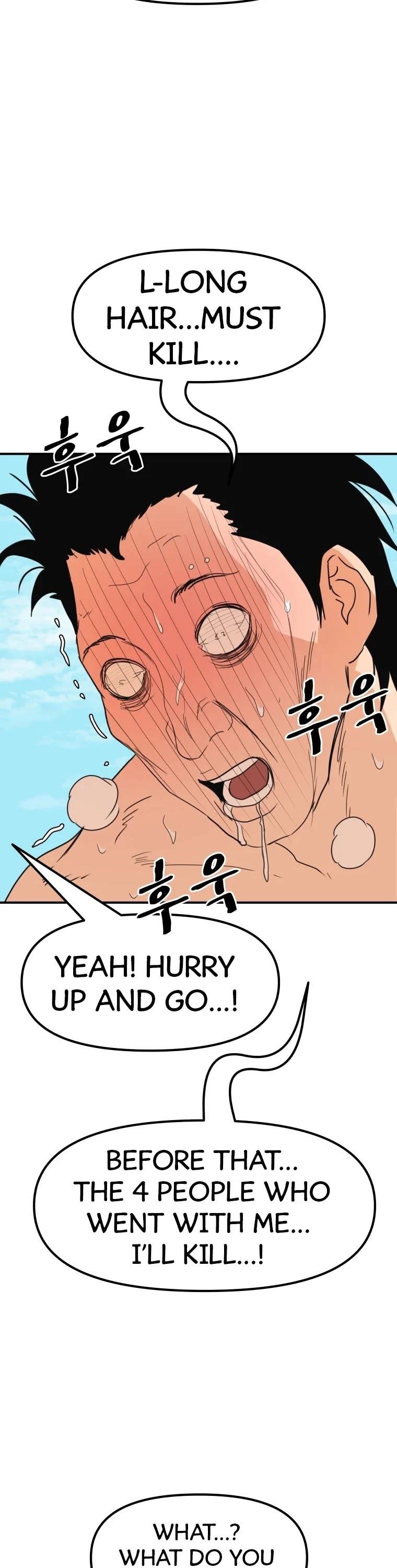 Guard Pass Chapter 51 - Page 21 in English
