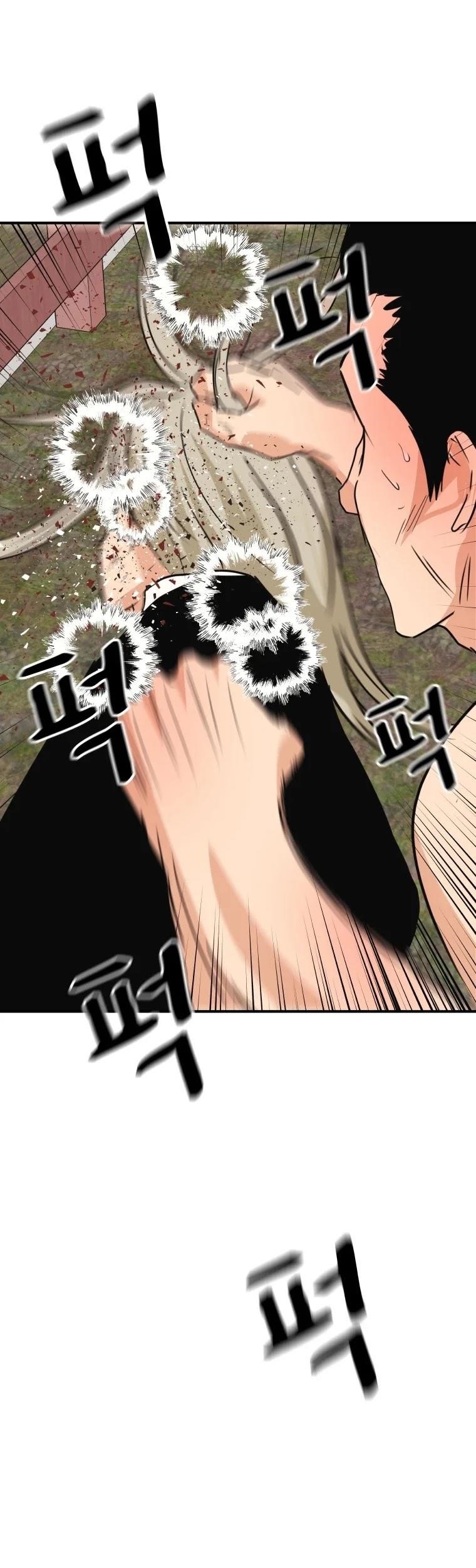 Guard Pass Chapter 51 - Page 34 in English