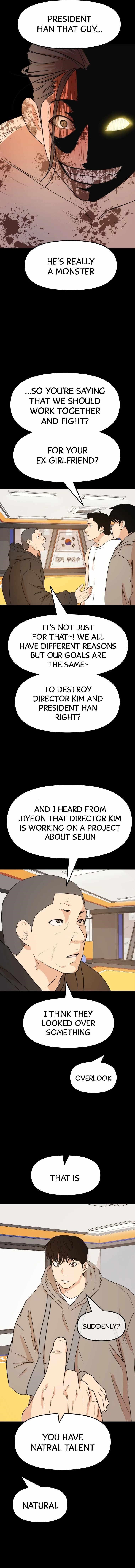 Guard Pass Chapter 59 - Page 6 in English