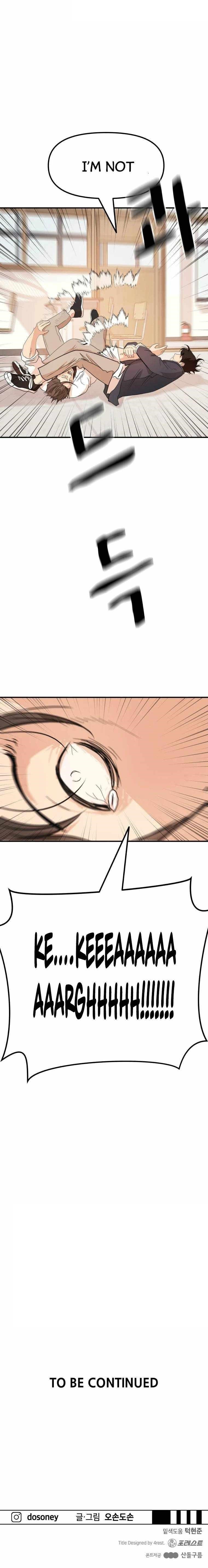 Guard Pass Chapter 60 - Page 11 in English
