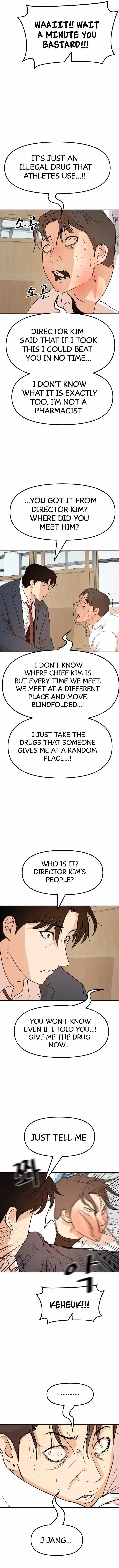 Guard Pass Chapter 61 - Page 8 in English