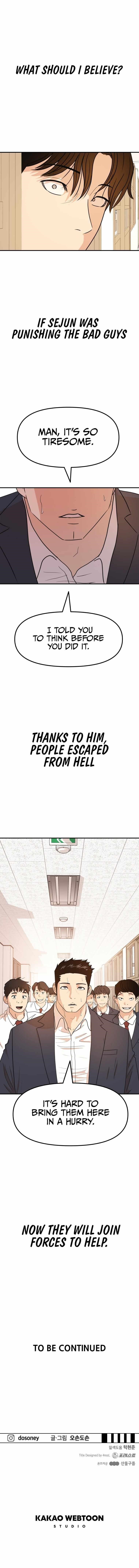 Guard Pass Chapter 63 - Page 8 in English