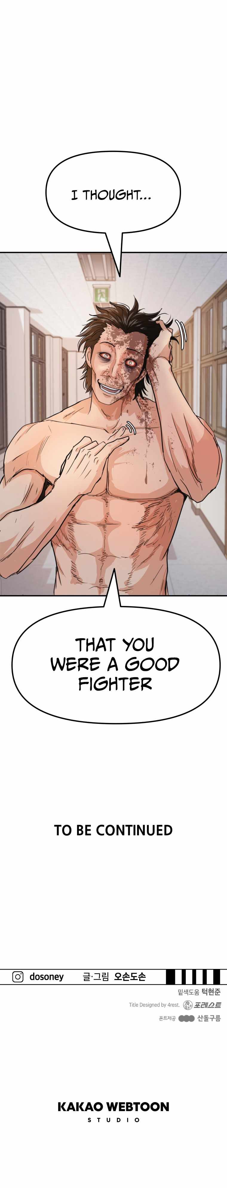 Guard Pass Chapter 69 - Page 8 in English