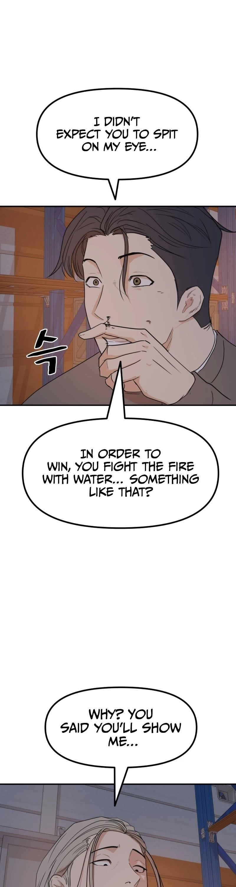 Guard Pass Chapter 88 - Page 33 in English