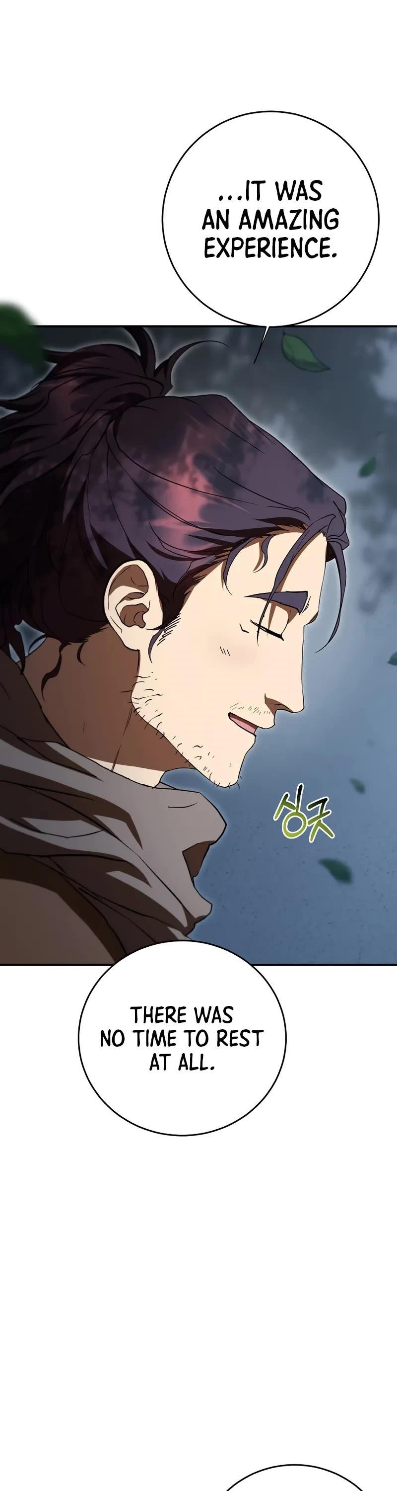 Path of the Shaman Chapter 151 - Page 17 in English