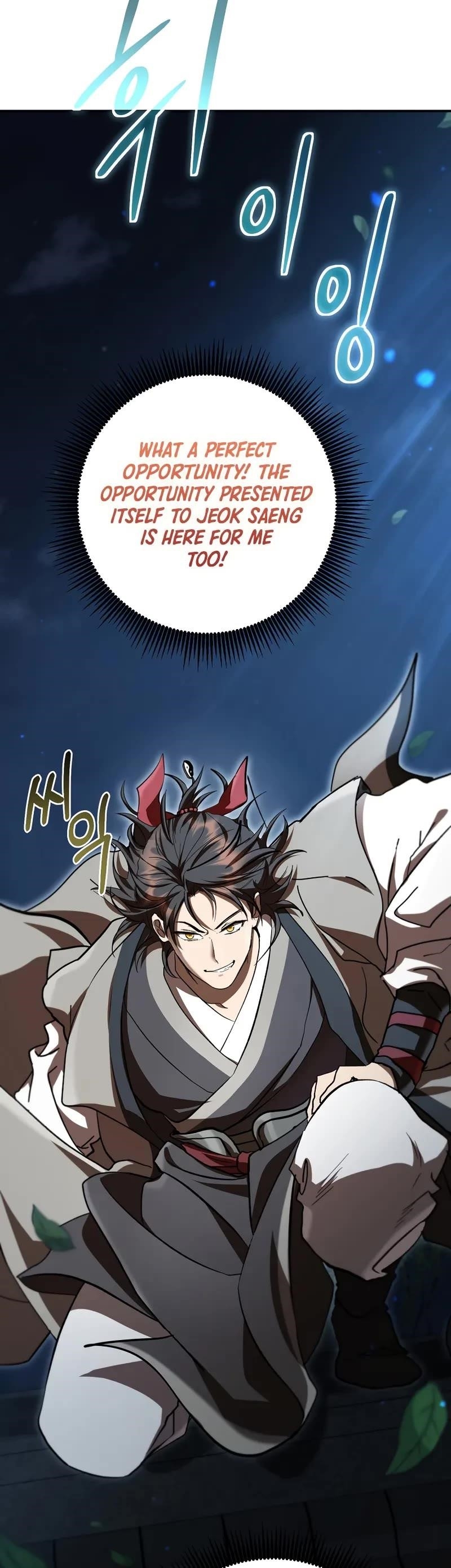 Path of the Shaman Chapter 151 - Page 59 in English