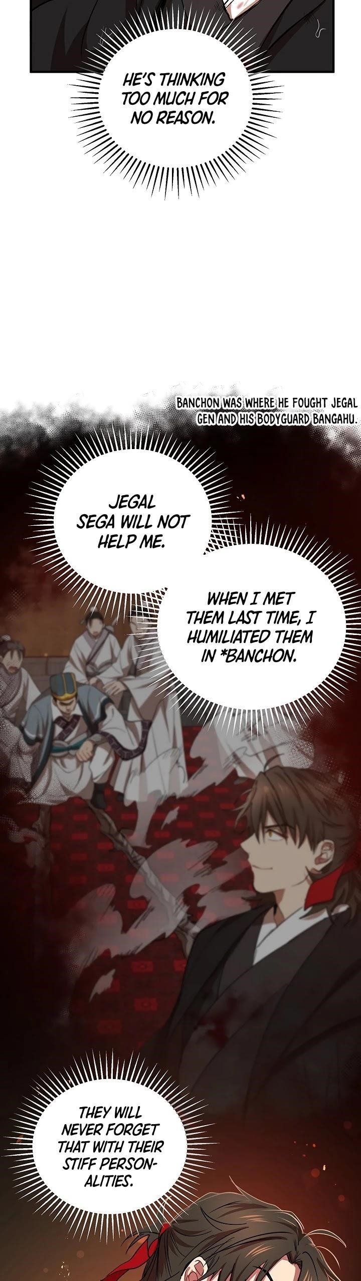 Path of the Shaman Chapter 31 - Page 16 in English
