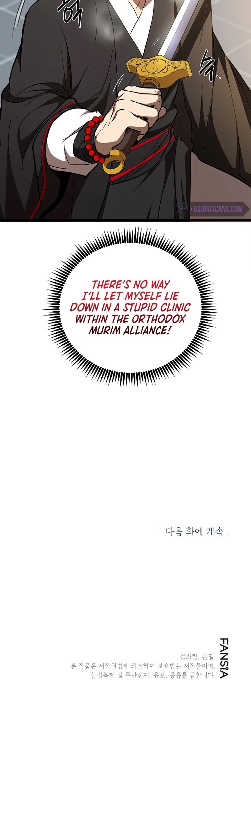 Path of the Shaman Chapter 76 - Page 43 in English