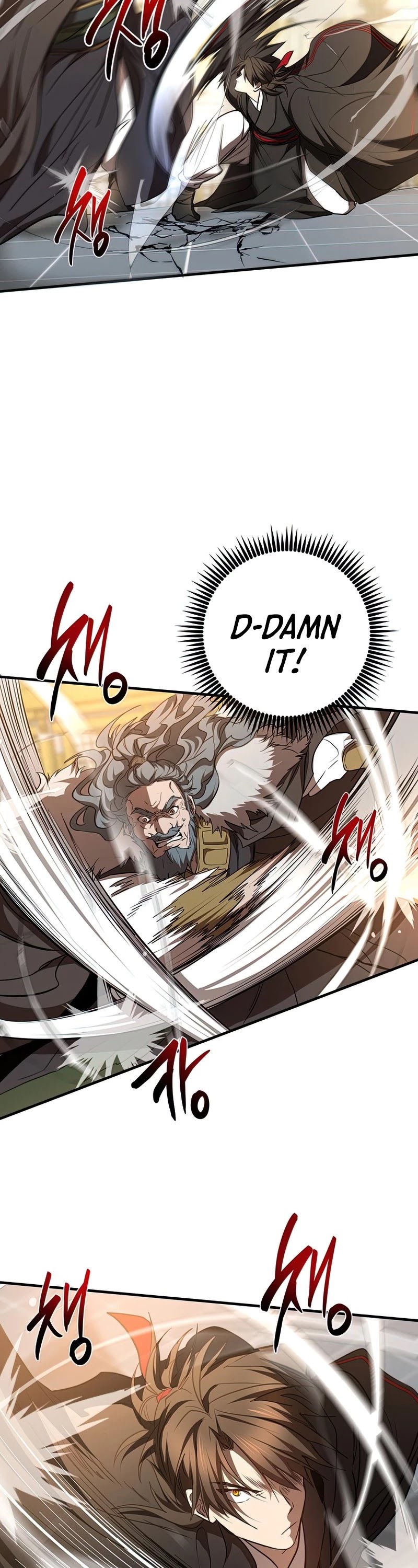 Path of the Shaman Chapter 76 - Page 7 in English