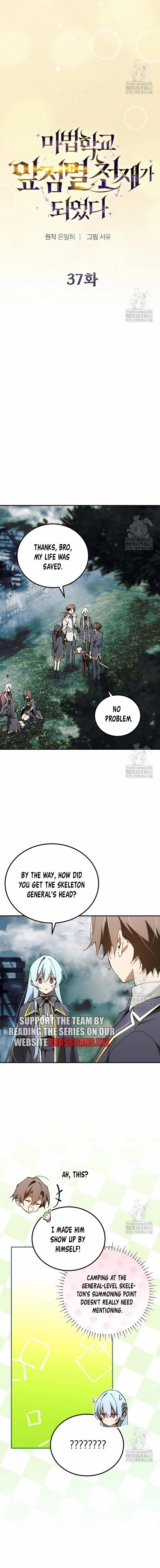 Magic Academy’s Genius Blinker Chapter 37 - Page 5 in English