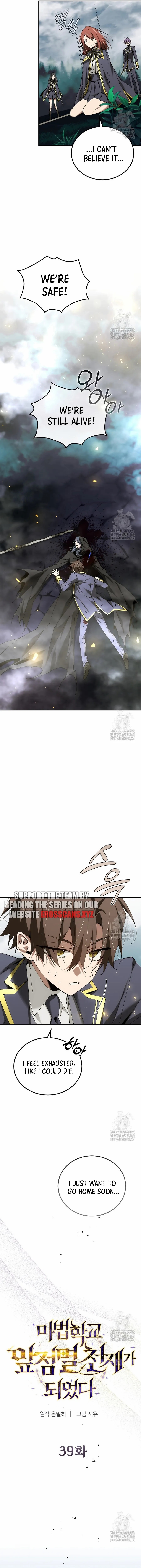 Magic Academy’s Genius Blinker Chapter 39 - Page 4 in English