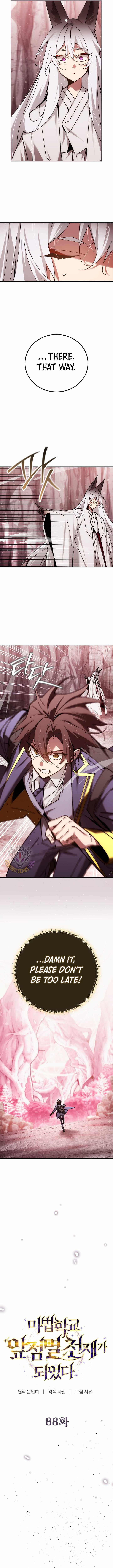 Magic Academy’s Genius Blinker Chapter 88 - Page 5 in English
