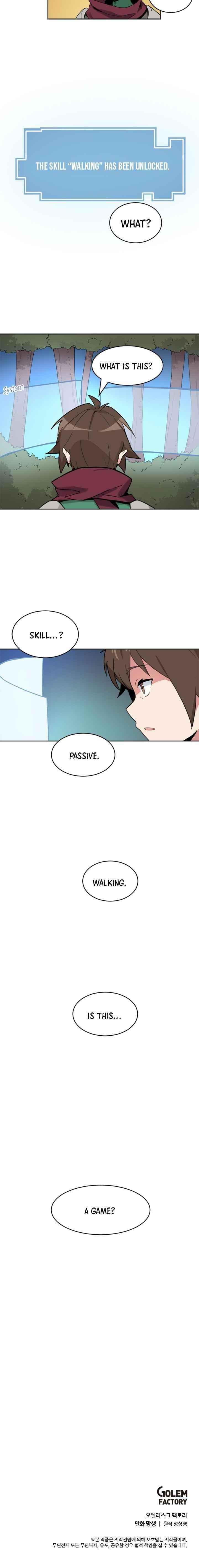 The Gamer: Fantasia Chapter 1 - Page 16 in English