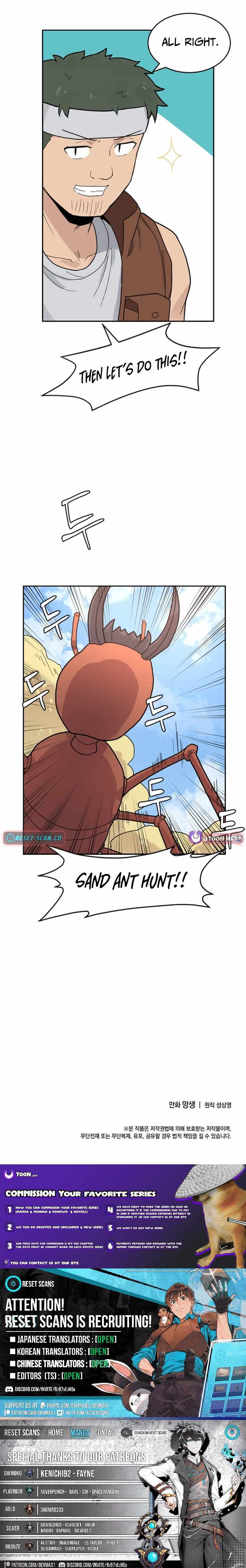 The Gamer: Fantasia Chapter 13 - Page 10 in English