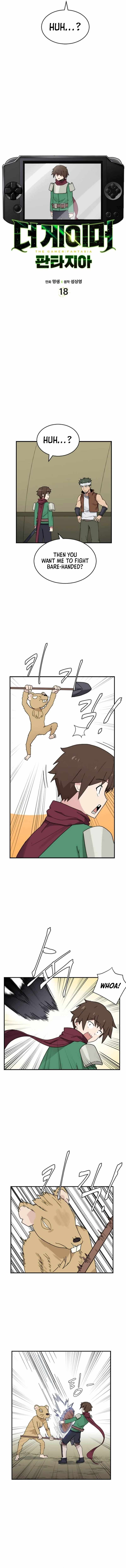 The Gamer: Fantasia Chapter 18 - Page 3 in English