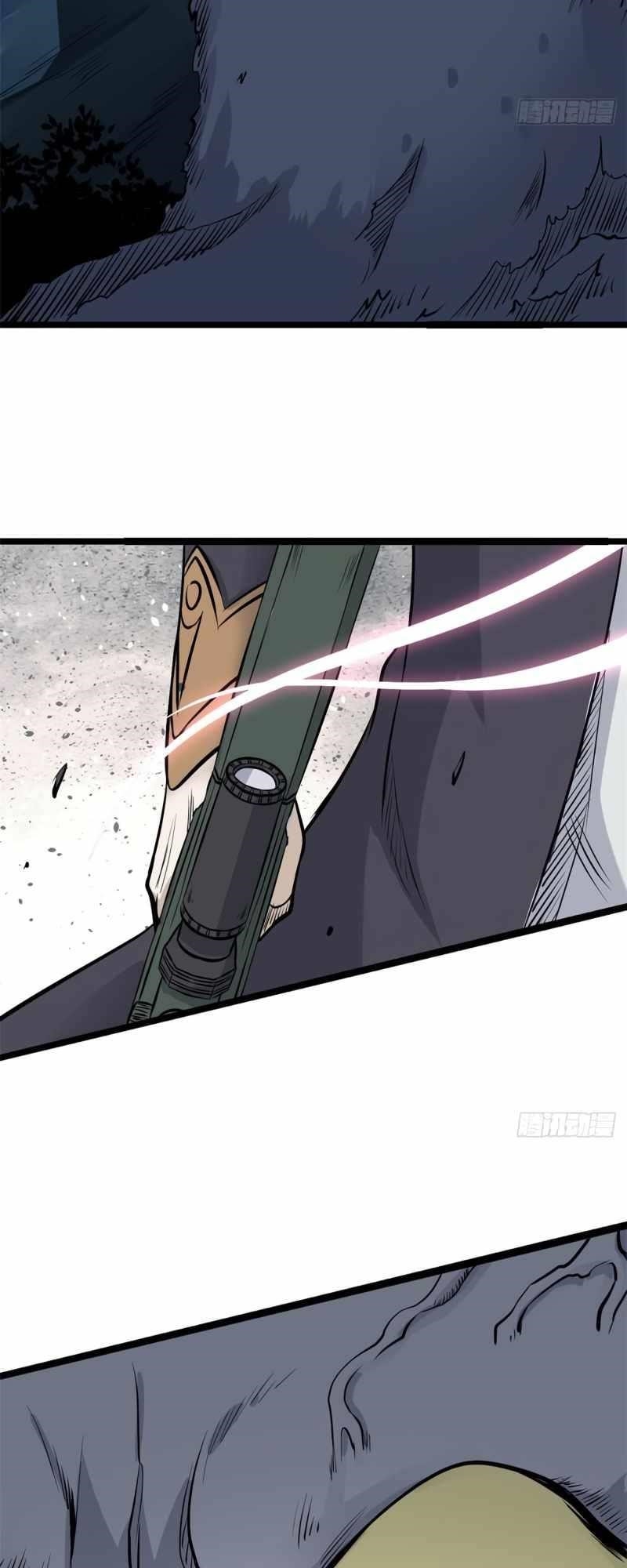 All Hail The Sect Leader Chapter 104 - Page 12 in English